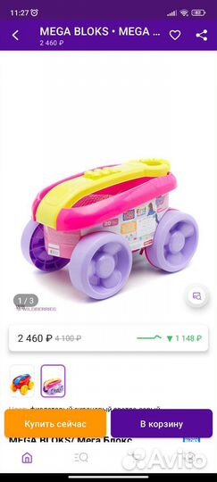 Конструктор мега блокс