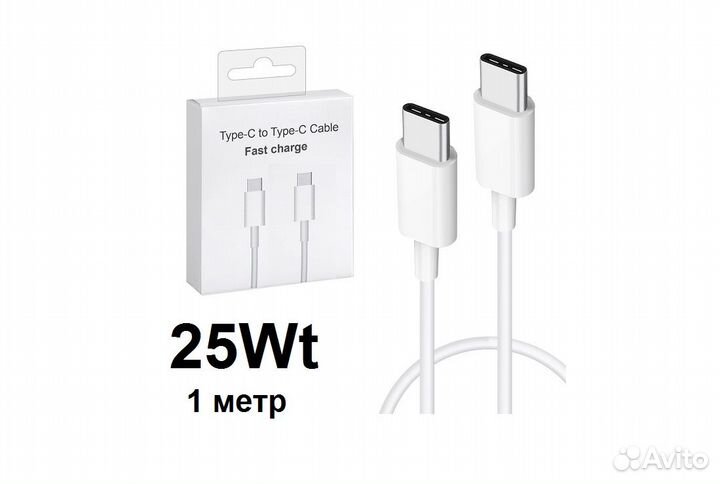 Кабель Type C Type-C Fast Charge 1 метр