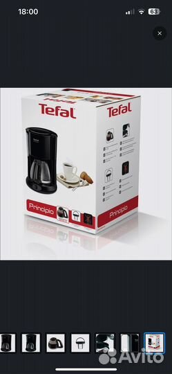 Кофеварка капельная Tefal Principio б/у