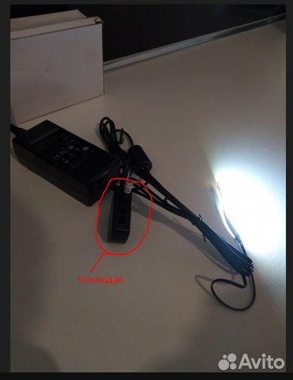 Блок питания (адаптер)