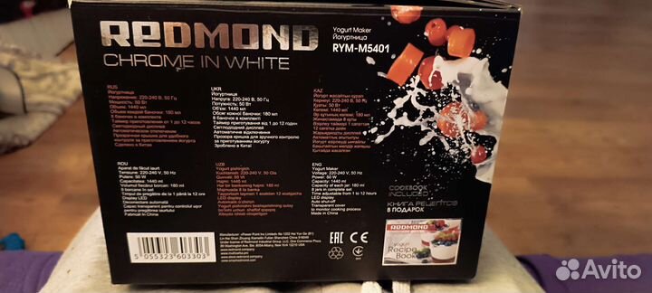 Йогуртница Redmond RYM-M5401