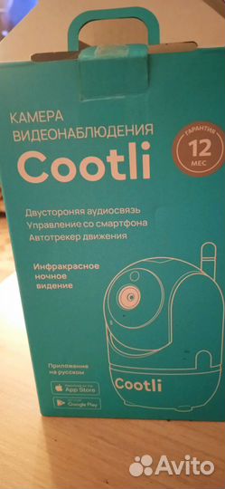 Камера видеонаблюдения купольная уличная