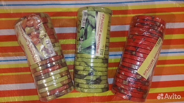 Крышки винтовые