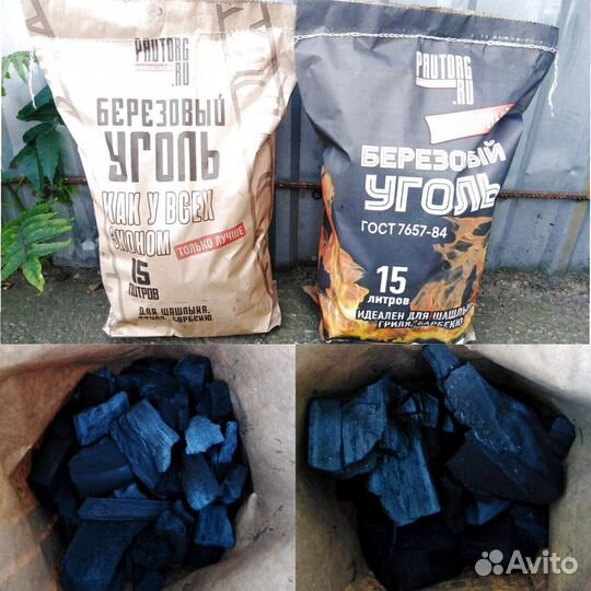 Уголь березовый оптом