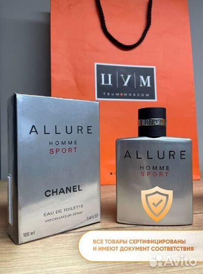 Парфюмерная вода Chanel allure homme sport