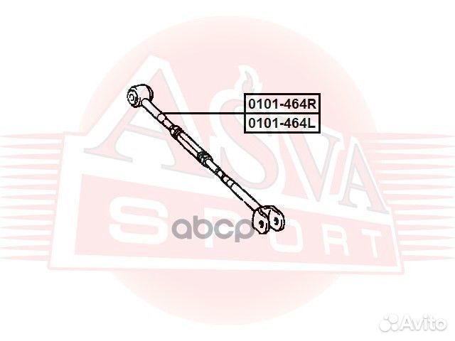 Рычаг подвески зад прав/лев 0101464R asva