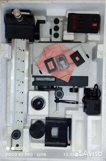 Фотоувеличитель дон-103