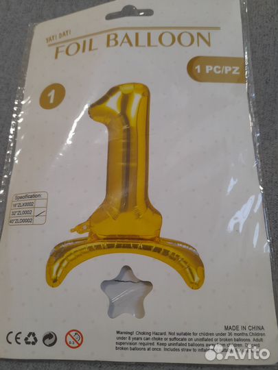 Набор для дня рождения