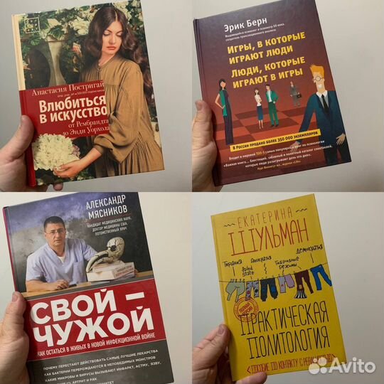 Книги художественные и мотивационные, новые и бу