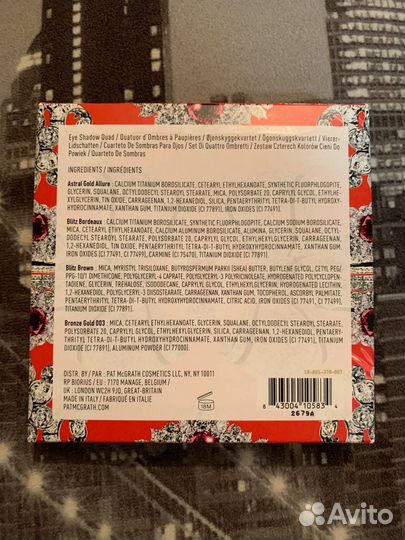 Pat mcgrath палетка теней для век новая