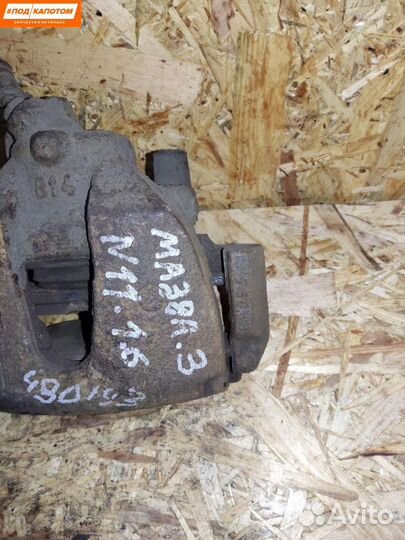 Суппорт тормозной передний правый Mazda 3 BL