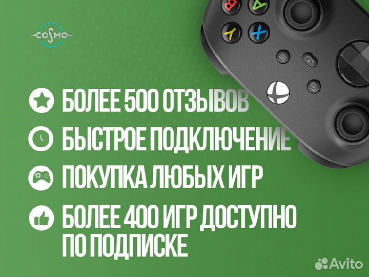 Xbox Game Pass c играми