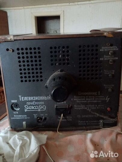 Телевизор для ценителей старых вещей