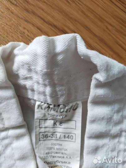 Форма для тхэквондо 140