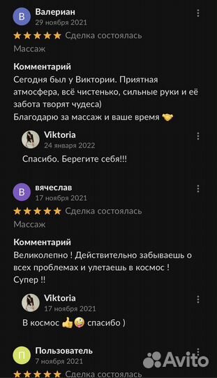 Антицеллюлитный массаж