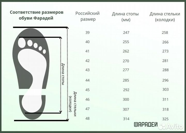 Берцы Ботинки Фарадей 1147 летние 39 р