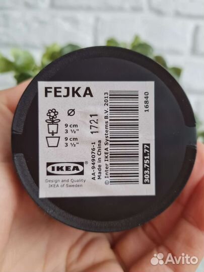 Фейка IKEA икея искусственный цветок