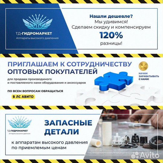 Каналопромывочная установка авд бензиновая мойка