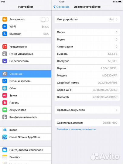 iPad mini 64 Гб темно-синий Apple оригинал