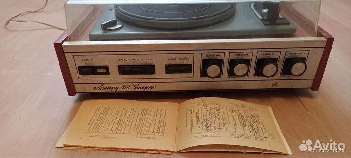Электрофон аккорд 201 стерео СССР