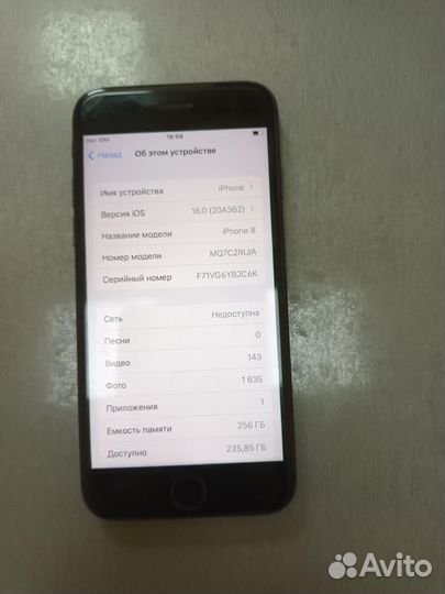 iPhone 8, 256 ГБ