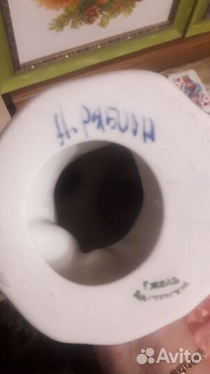 Гжель фарфоровая посуда