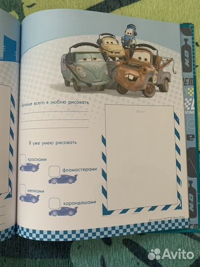 Альбом для фото и записей