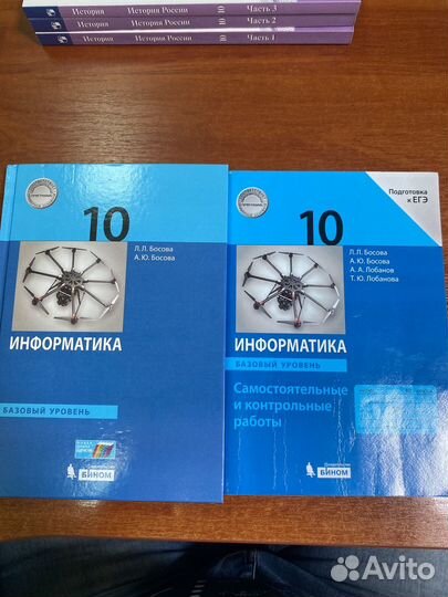 Учебники 10 11 класс