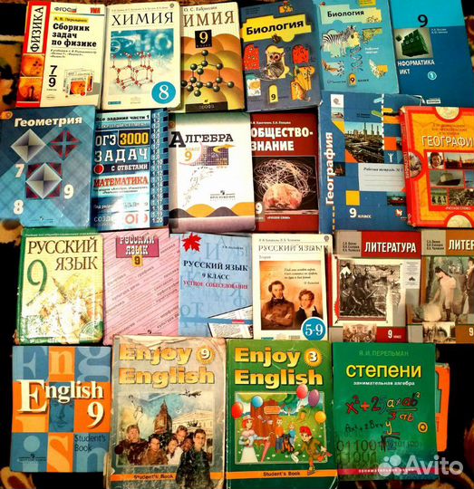Школьные учебники 5,6,8,9 кл
