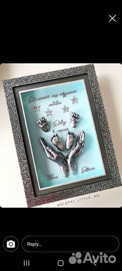 Слепки ручек и ножек 3D