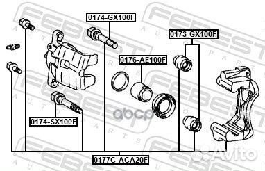 Скоба переднего тормозного суппорта 0177C-ACA20F