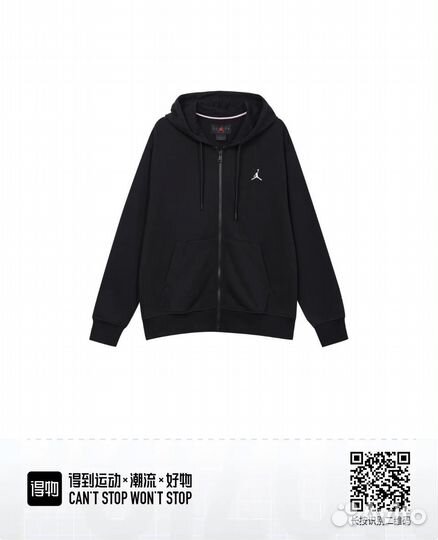 Zip hoodie Jordan XL, оригинал, бирки poizon