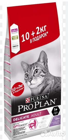 Проплан 10+2кг