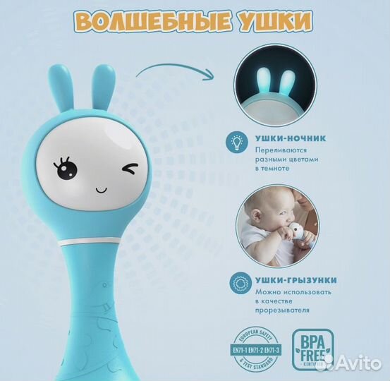 Умный зайка alilo R1