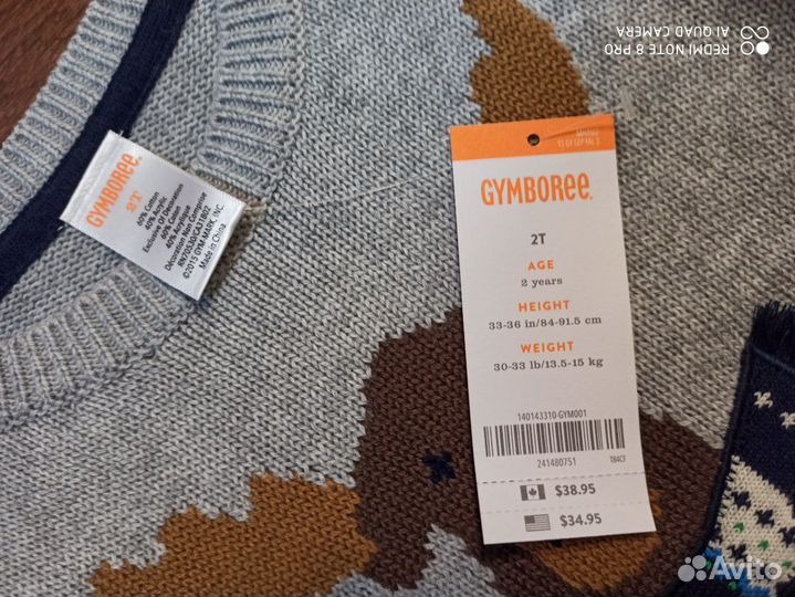 Свитер Джимбори 2t новый