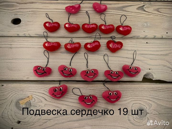 Валентинки 97 штук