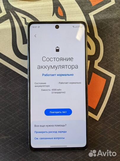 Samsung Galaxy S20 FE, 6/128 ГБ