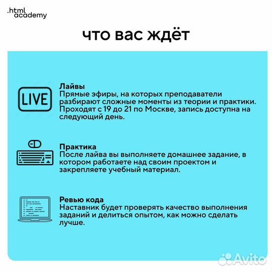 Курс html и CSS. Профессиональная вёрстка сайтов