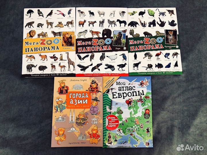 Новые развивающие наклейки, раскраски пакетом