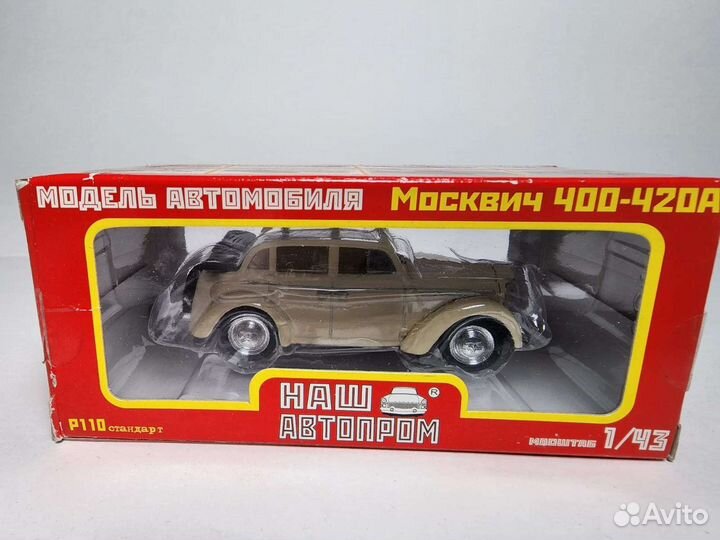 Москвич-400-420А Наш автопром 1:43