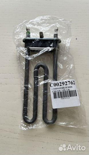 Тэн для стиральной машины 1700/230 wt