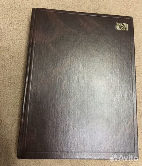 Англо русский словарь