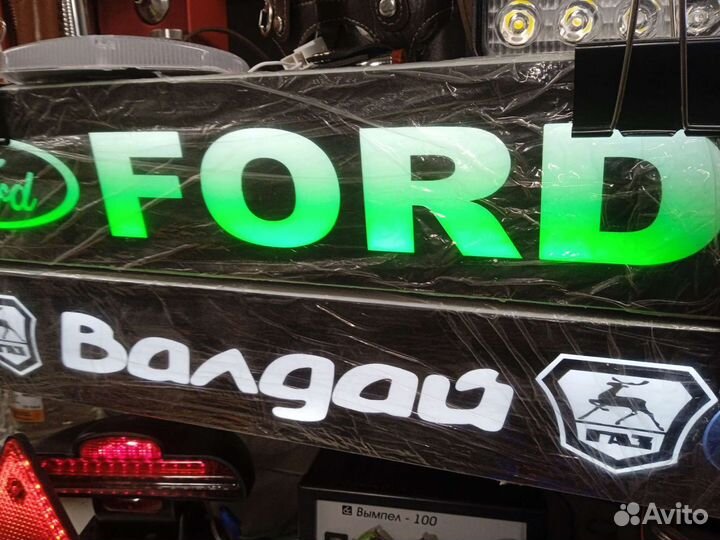 Светодиодная табличка Газель 12V