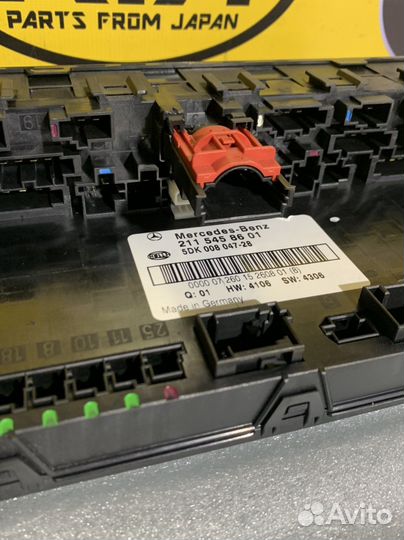 Блок предохранителей w211