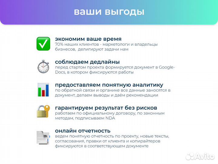 Управление репутацией в интернете