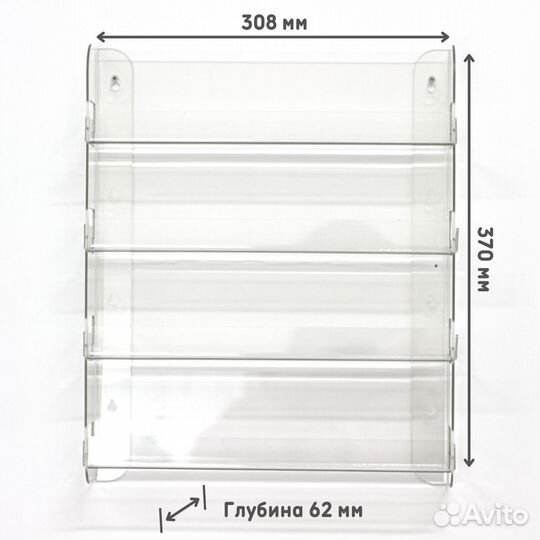 Полка для гель лаков на стену 308х370х62 мм 4 ярус