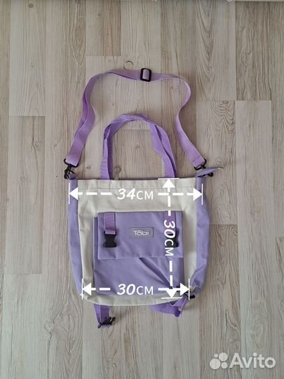 Рюкзак школьный ранец сумка