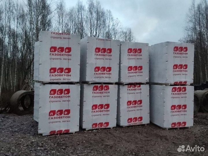 Газобетонные блоки с доставкой