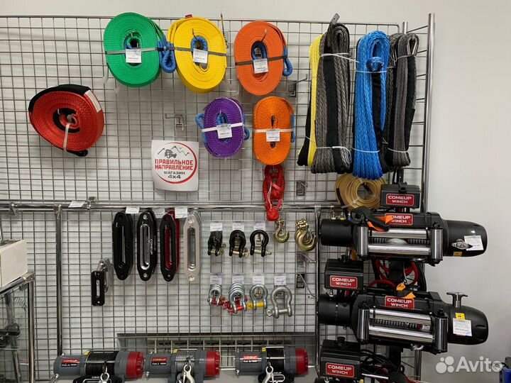 Трос лебедки ATV 6ммх18м кевларовый синтетический