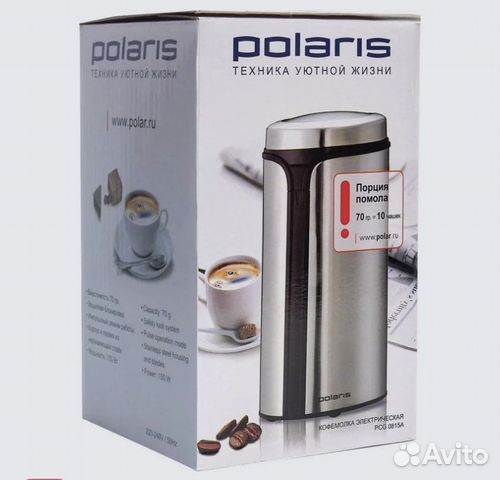 Кофемолка polaris 0815A новая